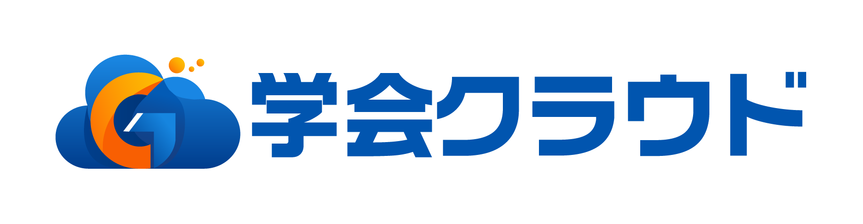 学会クラウド