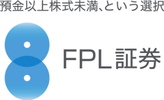 FPL証券