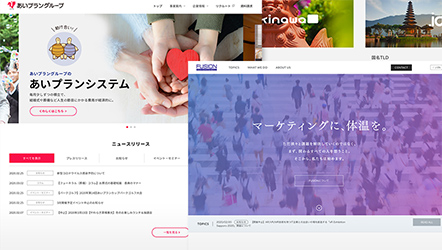 コーポレートサイト制作事例